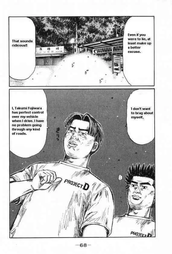 Initial D Chapter 427 7